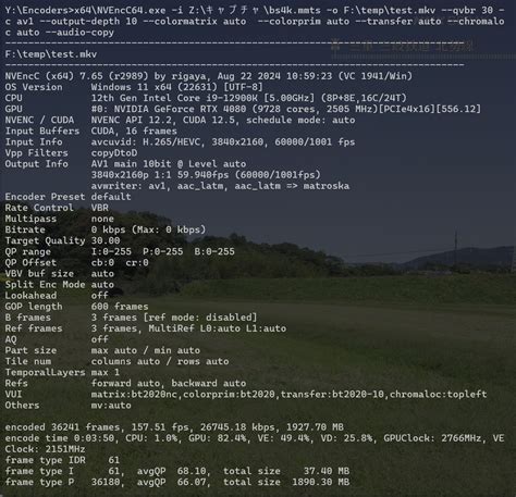 rigayaの日記兼メモ帳|rigayaの日記兼メモ帳 nvenc.